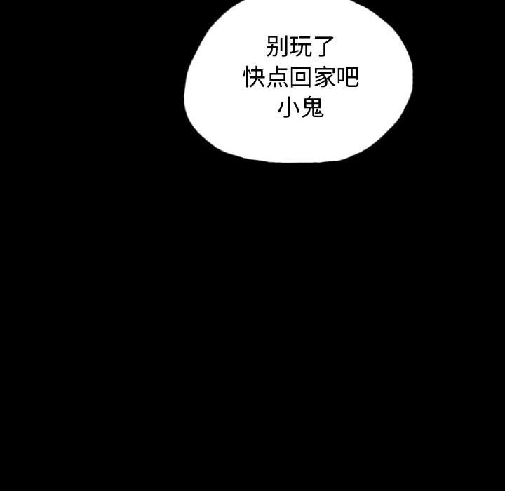 第55話 - 第21张