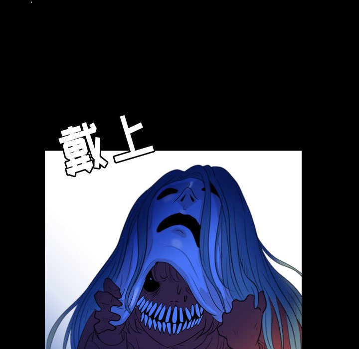 第55話 - 第22张