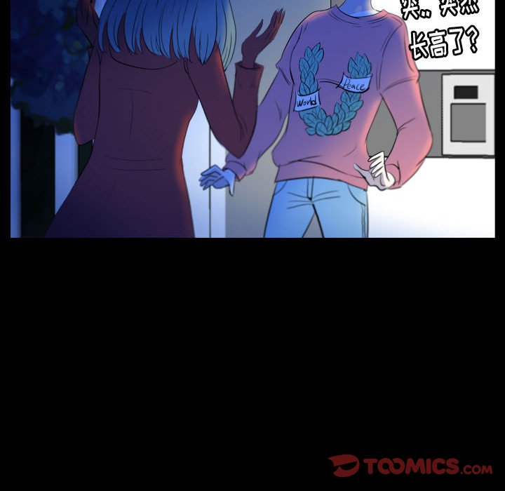 第55話 - 第25张