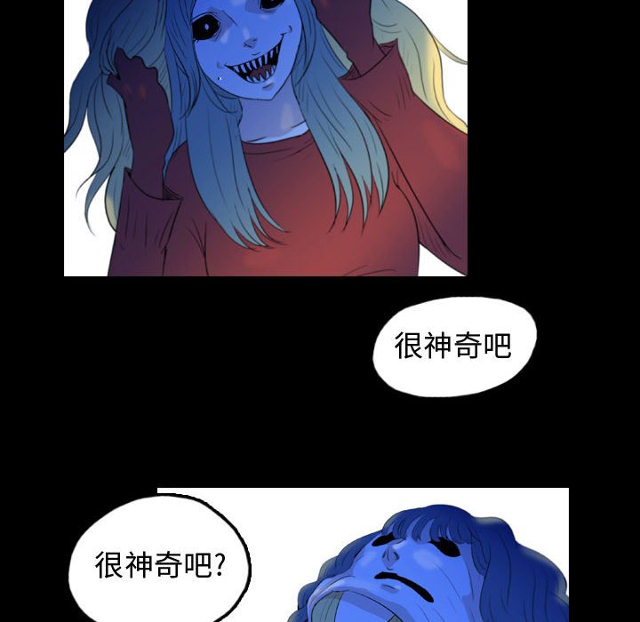 第55話 - 第27张