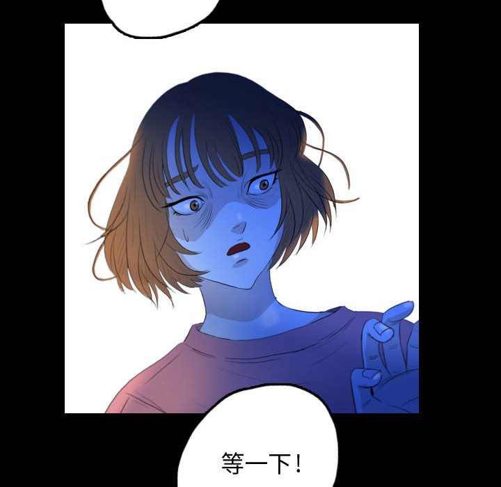 第55話 - 第29张