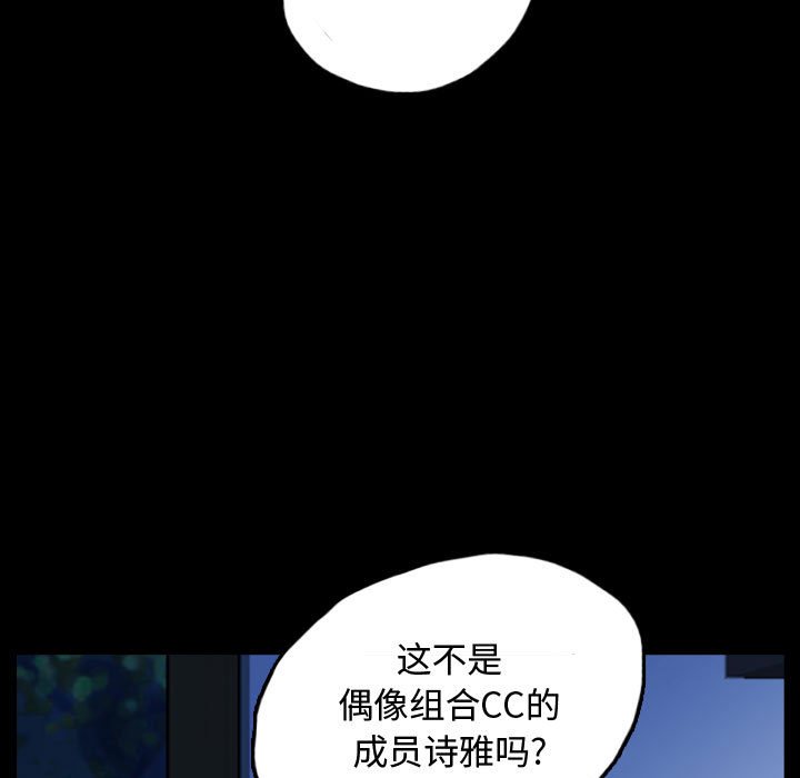 第55話 - 第30张