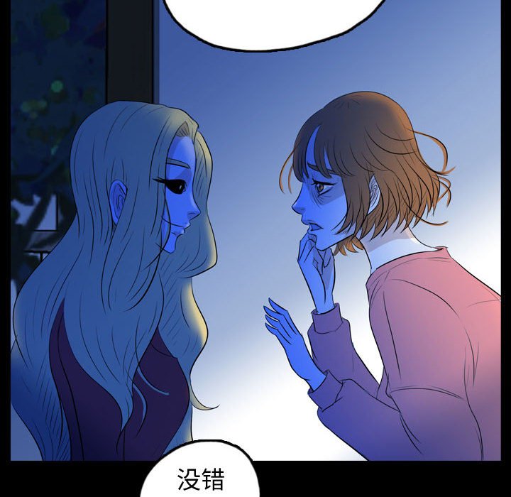 第55話 - 第31张