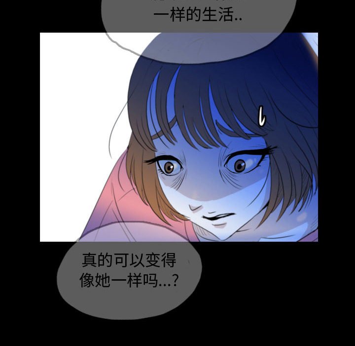 第55話 - 第33张