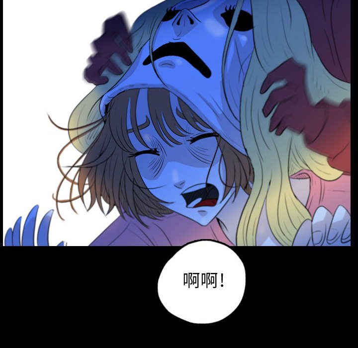 第55話 - 第35张