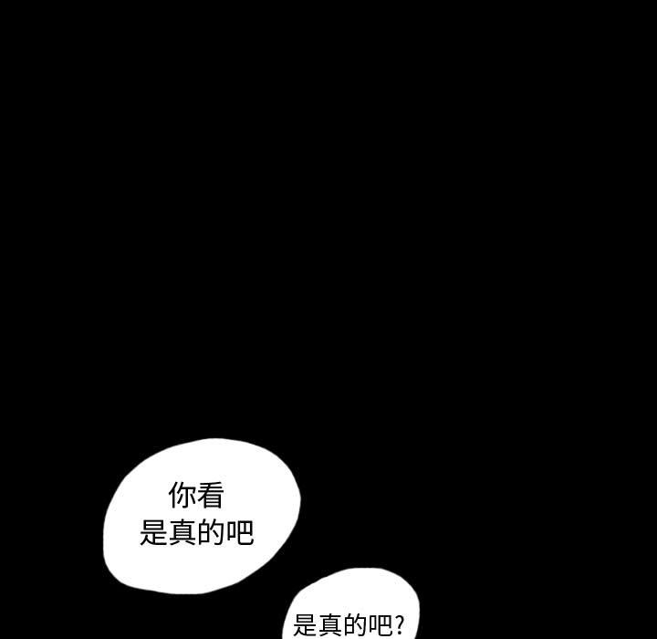 第55話 - 第36张