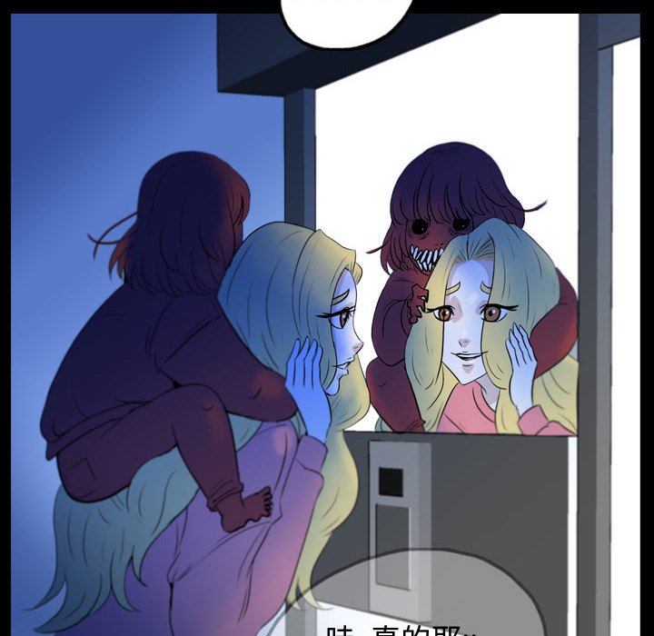 第55話 - 第37张