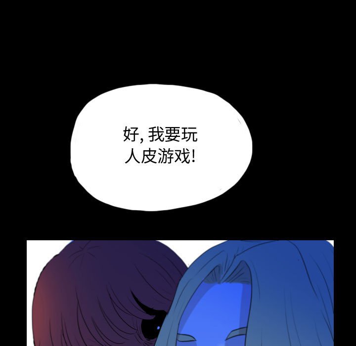 第55話 - 第40张