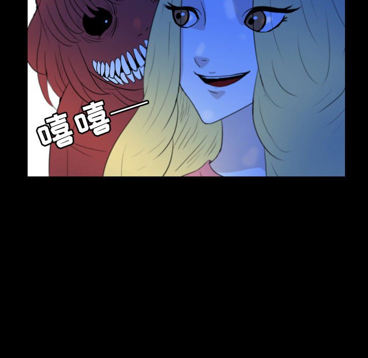 第55話 - 第41张
