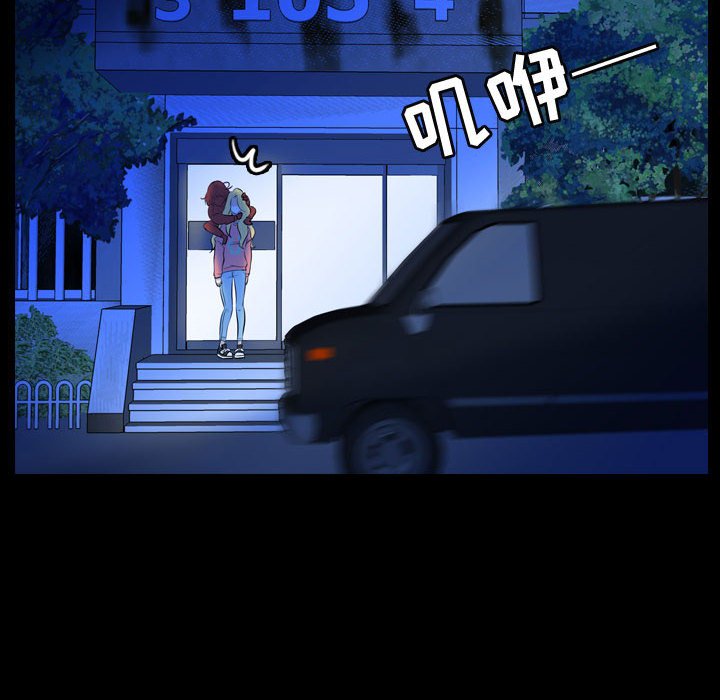 第55話 - 第43张