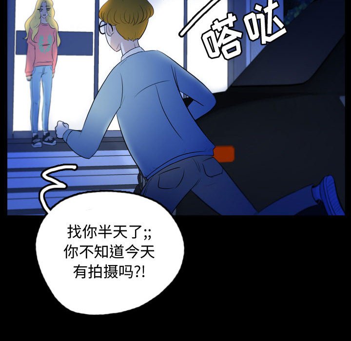 第55話 - 第45张
