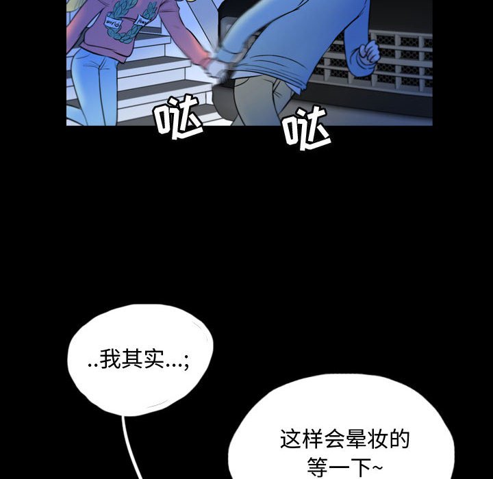 第55話 - 第47张