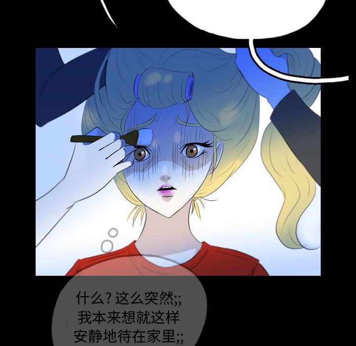 第55話 - 第48张