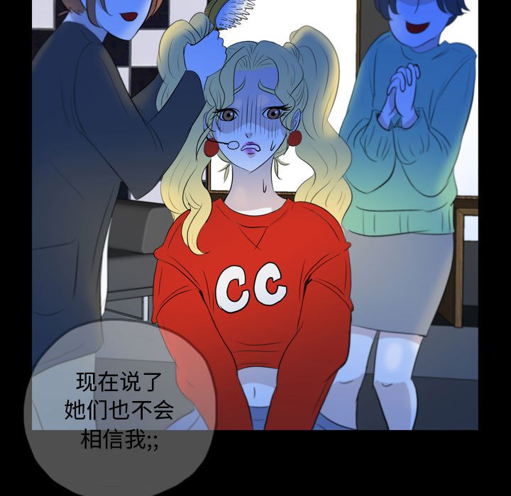 第55話 - 第50张