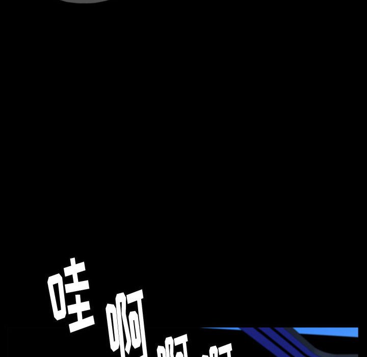 第55話 - 第51张