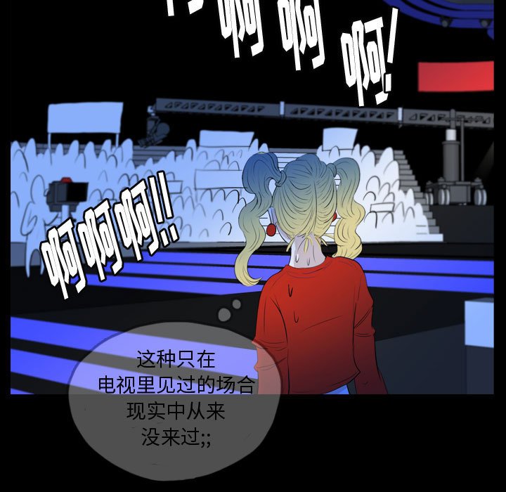 第55話 - 第52张