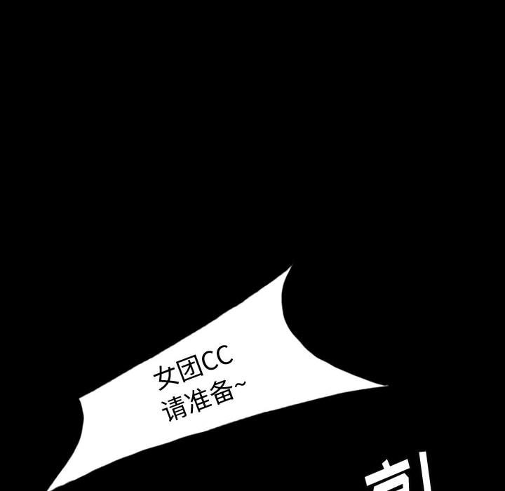 第55話 - 第53张