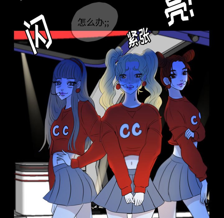第55話 - 第54张