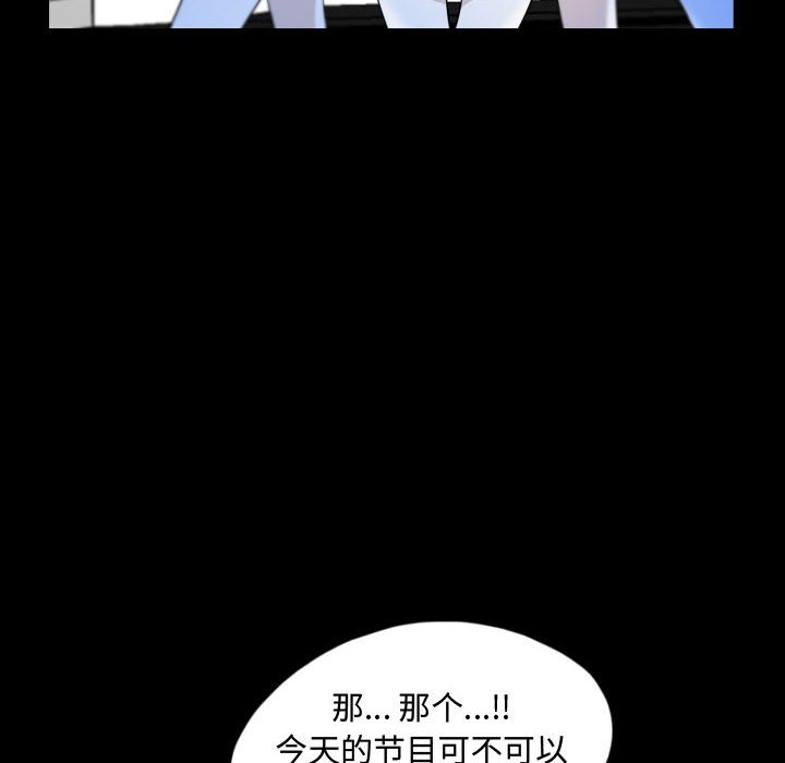 第55話 - 第55张