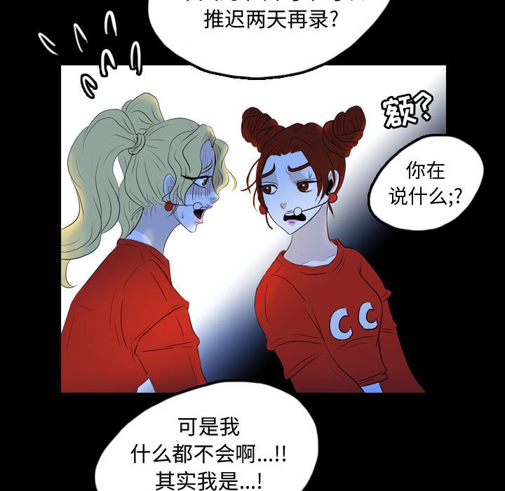 第55話 - 第56张