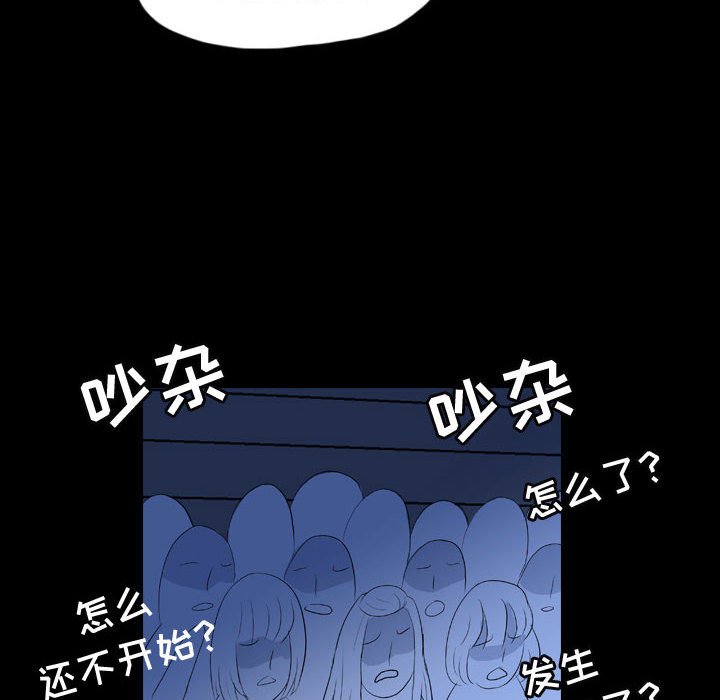 第55話 - 第57张
