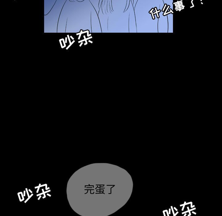 第55話 - 第58张
