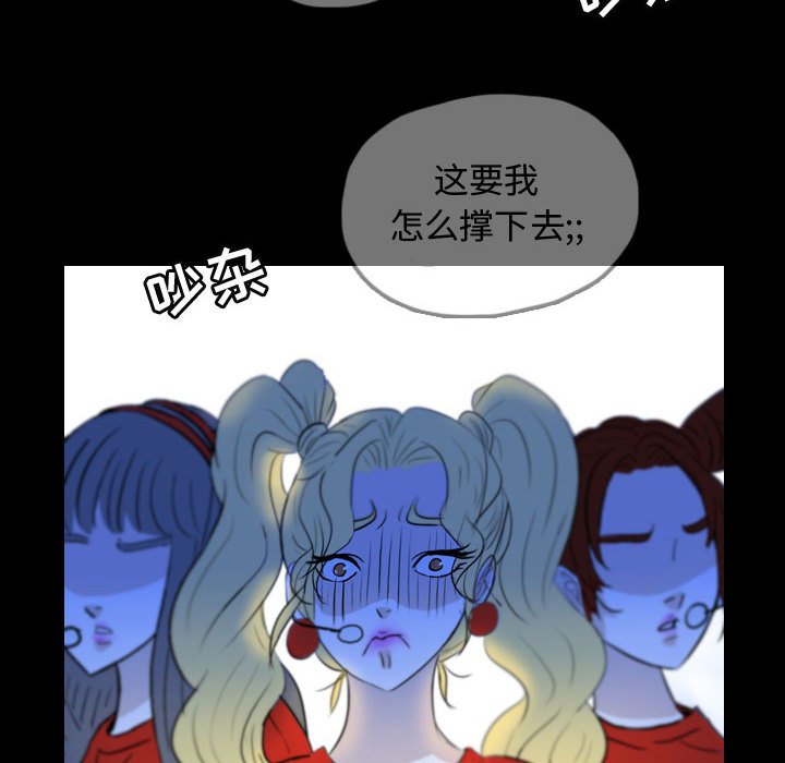 第55話 - 第59张
