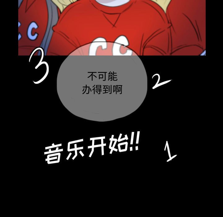 第55話 - 第60张