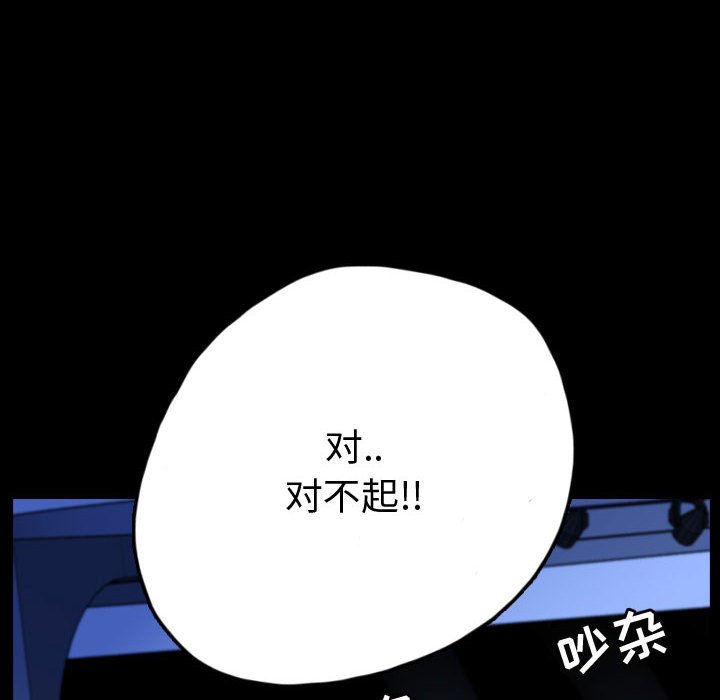第55話 - 第61张