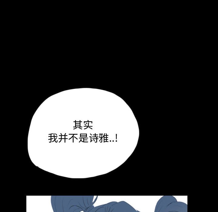 第55話 - 第63张