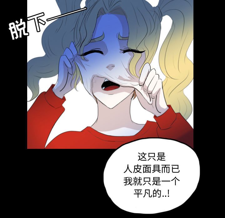 第55話 - 第64张
