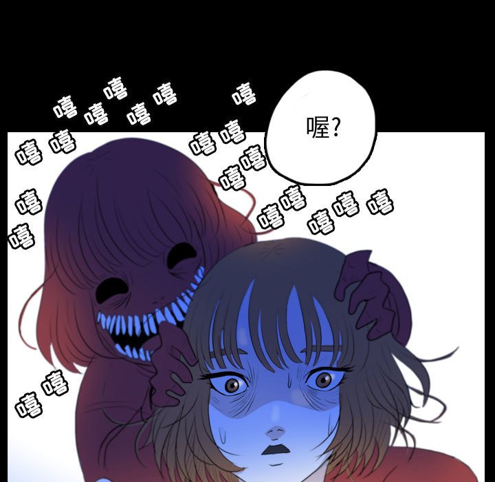 第55話 - 第66张