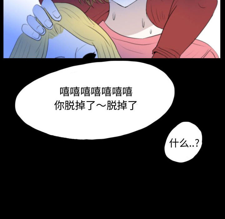 第55話 - 第67张