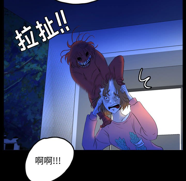 第55話 - 第69张