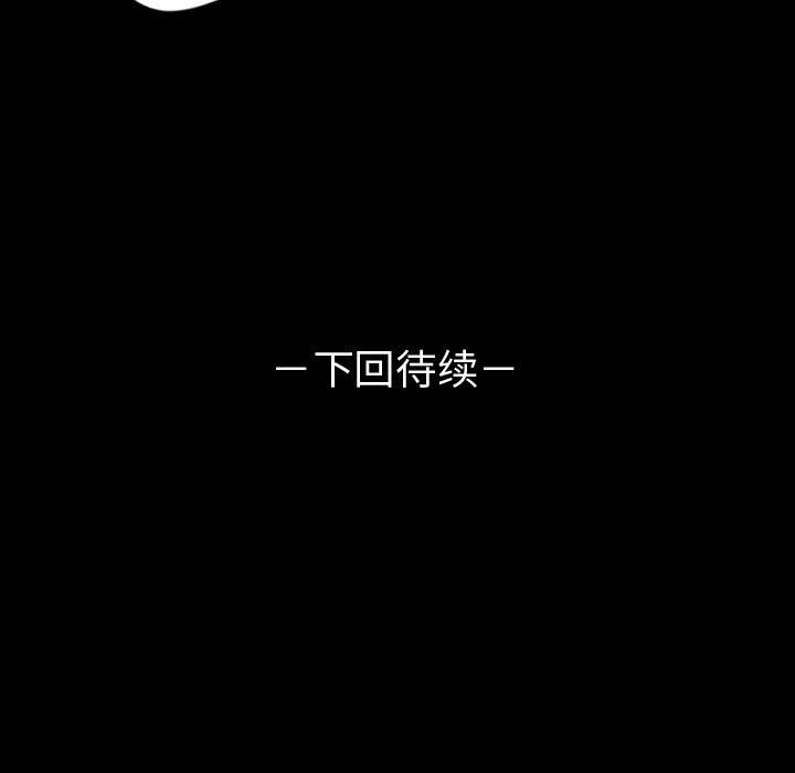 第55話 - 第70张