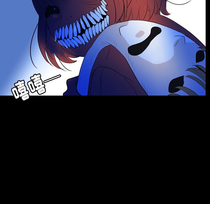 第56話 - 第14张