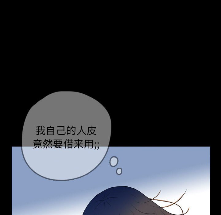 第56話 - 第15张