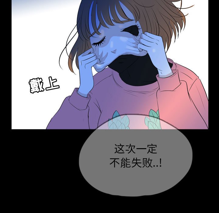 第56話 - 第16张