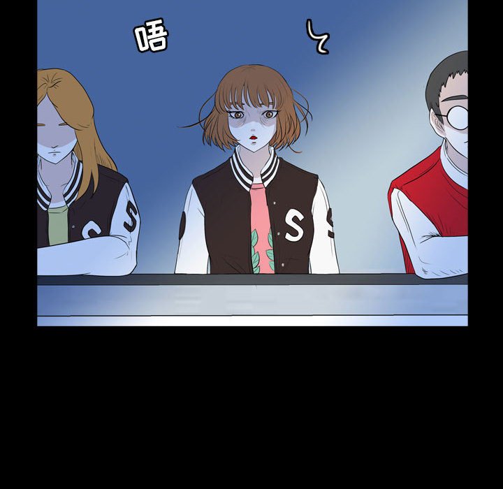 第56話 - 第19张