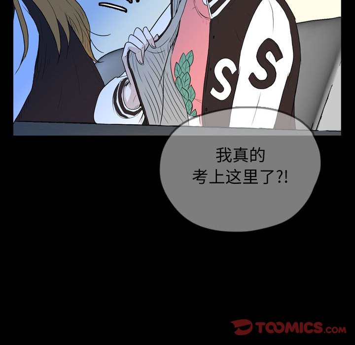 第56話 - 第21张
