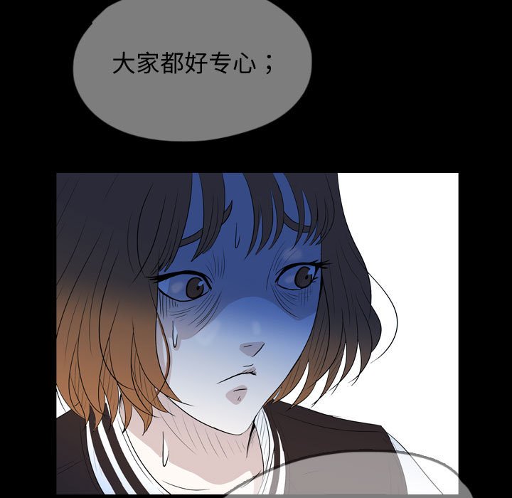 第56話 - 第26张