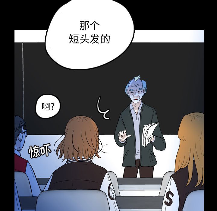 第56話 - 第28张