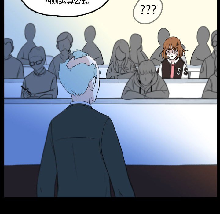 第56話 - 第31张