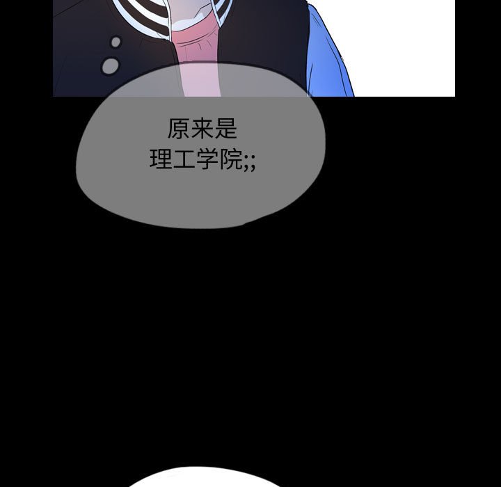 第56話 - 第34张