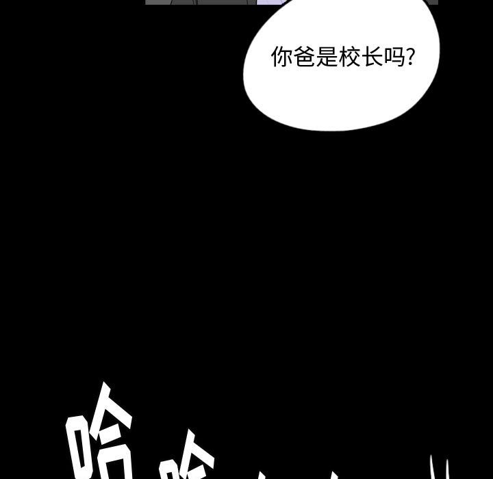 第56話 - 第36张
