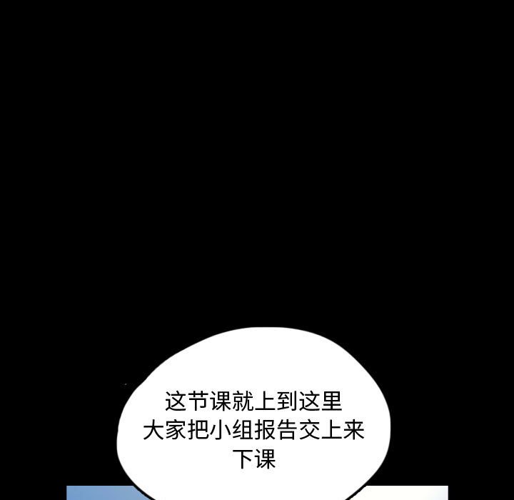 第56話 - 第40张