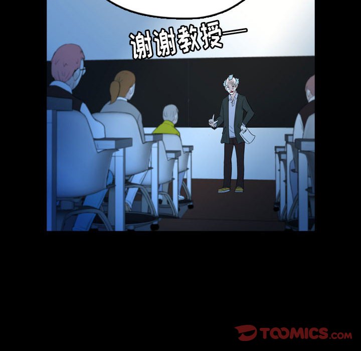 第56話 - 第41张
