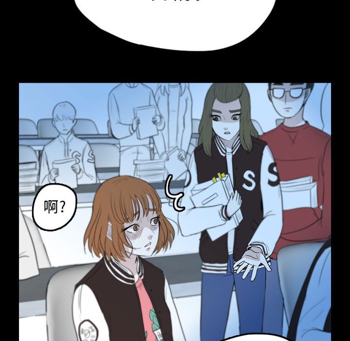 第56話 - 第45张