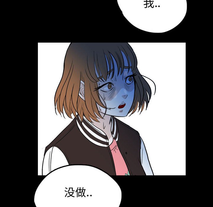 第56話 - 第47张