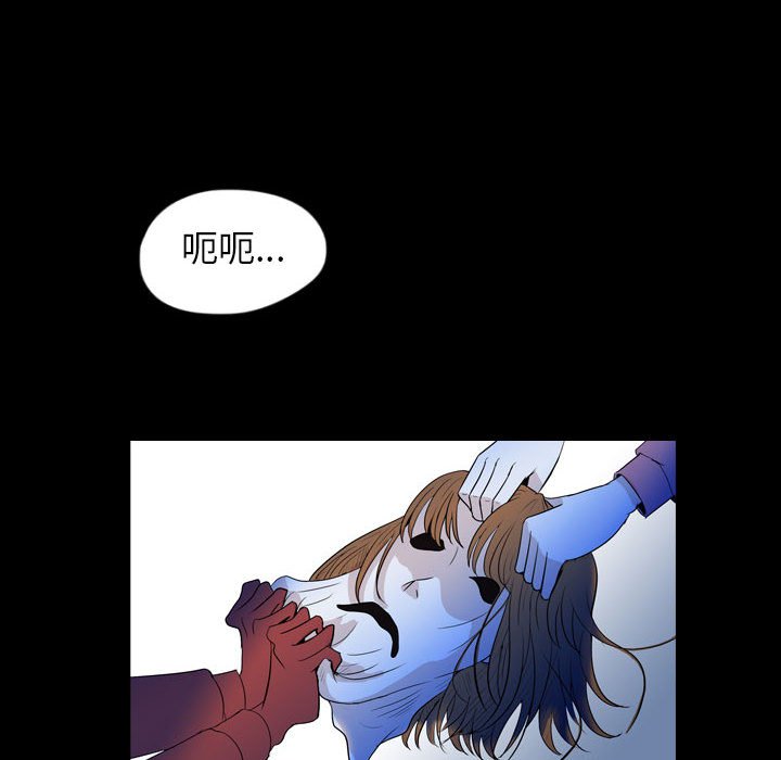 第56話 - 第5张